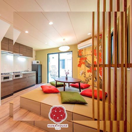 Hana House Tokyo - Private House, Full Kitchen, Kids Room Luaran gambar
