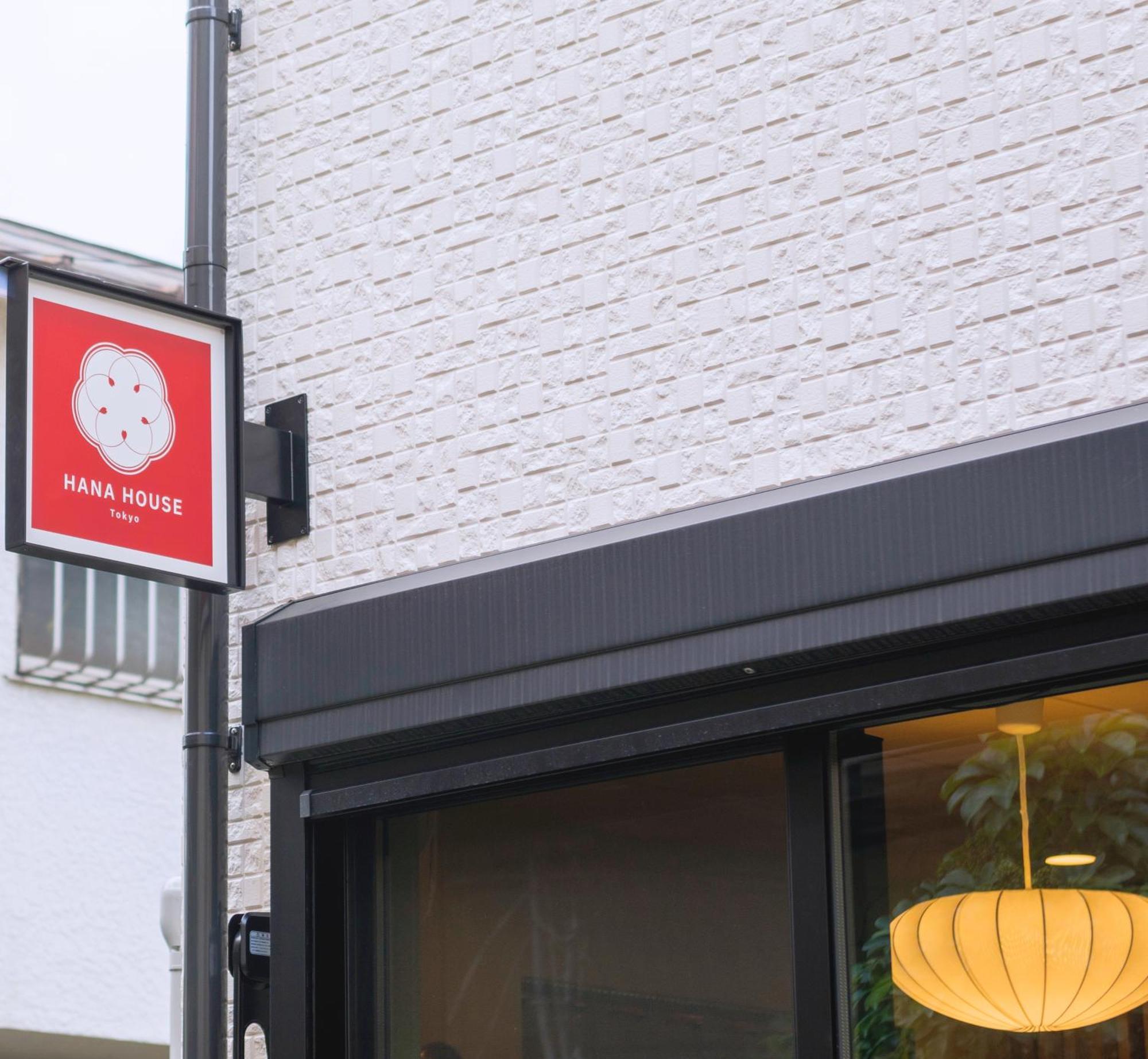 Hana House Tokyo - Private House, Full Kitchen, Kids Room Luaran gambar
