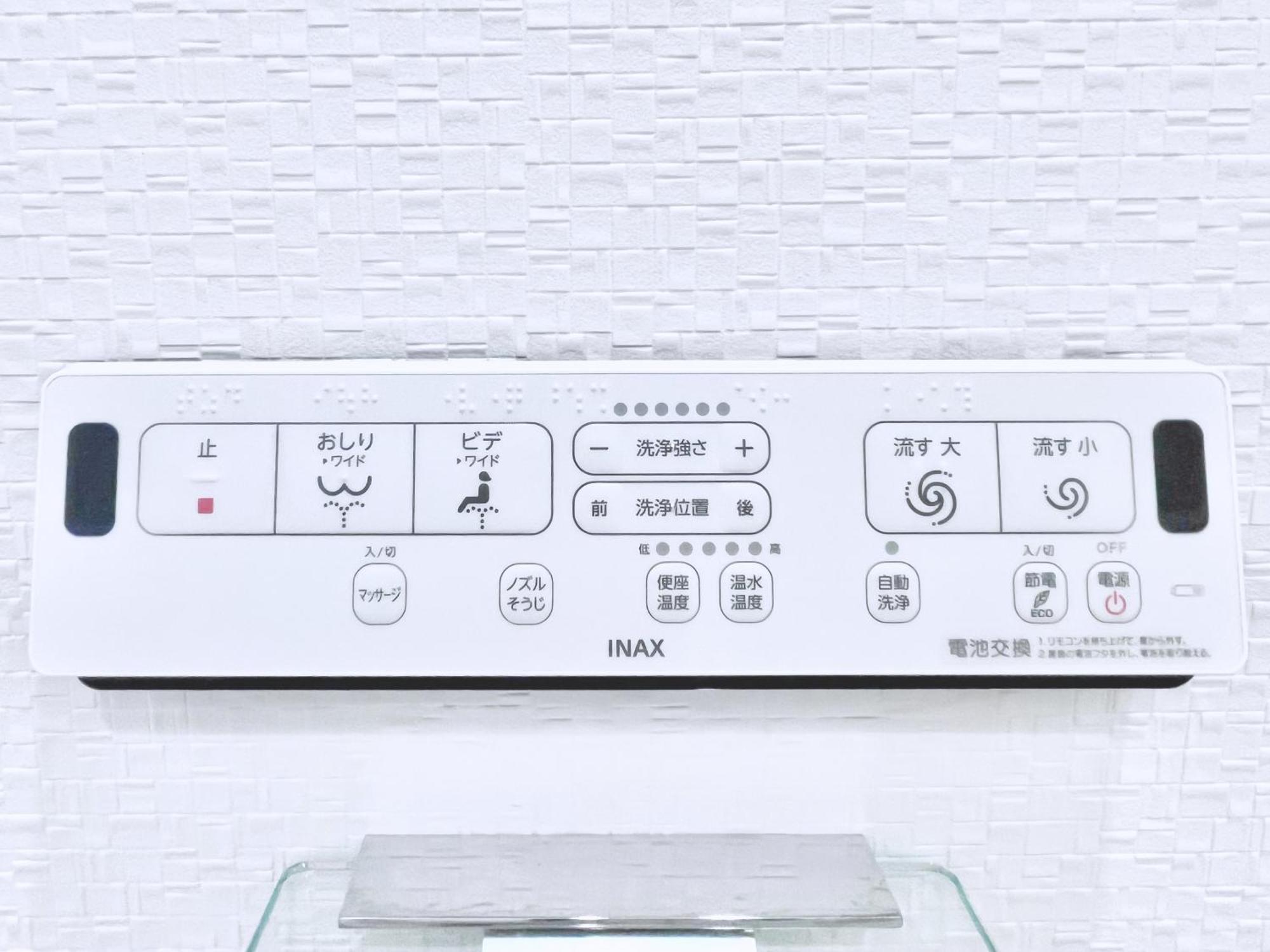 Hana House Tokyo - Private House, Full Kitchen, Kids Room Luaran gambar