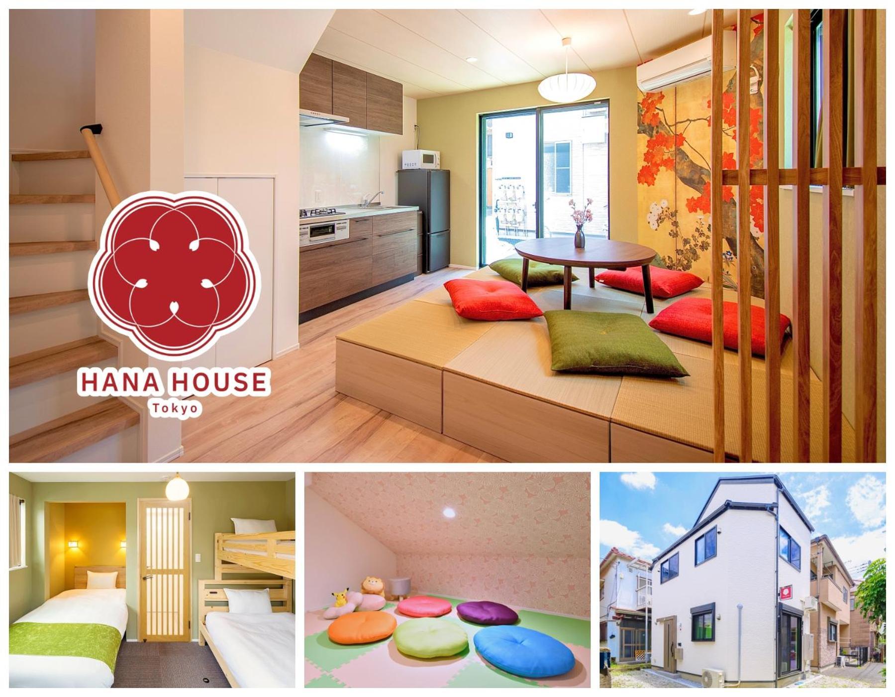 Hana House Tokyo - Private House, Full Kitchen, Kids Room Luaran gambar